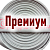 Рукав пожарный Премиум РПМ(В)-100-1,6-М-УХЛ1 (20+-1м) без ГР в Кемерове