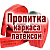 Рукав пожарный Типа Латекс РПМ(П)-50-1,6-М-УХЛ1 с ГР-50Ал и РС-50.01 в Кемерове